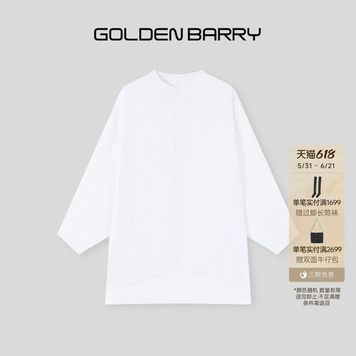 GOLDEN BARRY26夏新款休闲气质通勤阔型100亚麻长袖衬衫216006