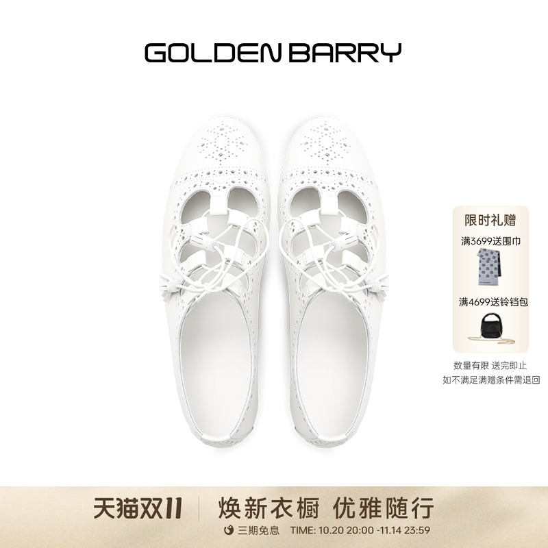 金和百瑞经典气质百搭单鞋羊皮鞋