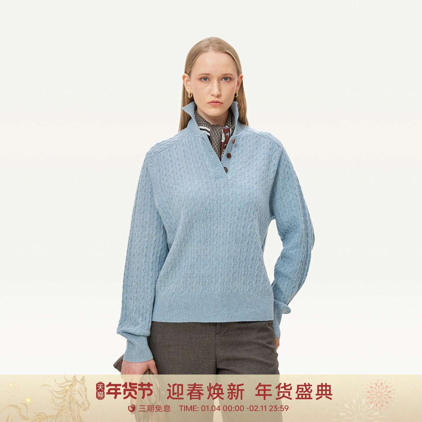 【活动】GOLDEN BARRY25冬100绵羊毛翻领麻花纹羊毛针织衫241285,女装/女士精品,毛衣,淘宝优惠券,粉丝福利购,淘宝优惠卷