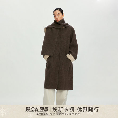 冬日质感牦牛绒毛织开衫带围巾