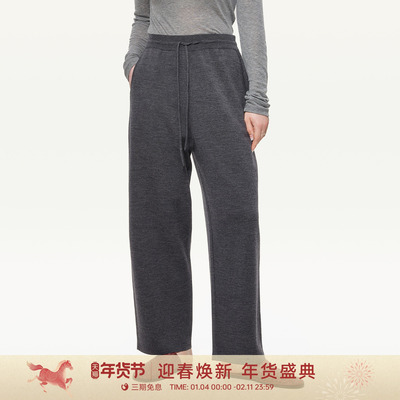 金和百瑞羊毛裤宽松慵懒百搭