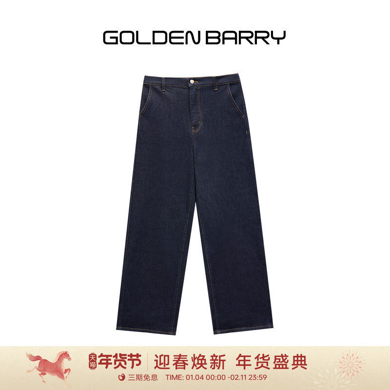 【布同凡响】GOLDEN BARRY金和百瑞不掉色牛仔直筒阔腿裤