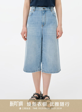 GOLDEN BARRY金和百瑞时尚牛仔七分裤牛仔裤100棉女夏薄款562051