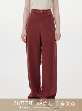 GOLDEN BARRY25秋复古美式宽松红色水洗阔腿牛仔裤女501161