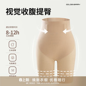 BARRY25夏舒适不卷边安全裤 GOLDEN 单条女531008 30℃轻薄款