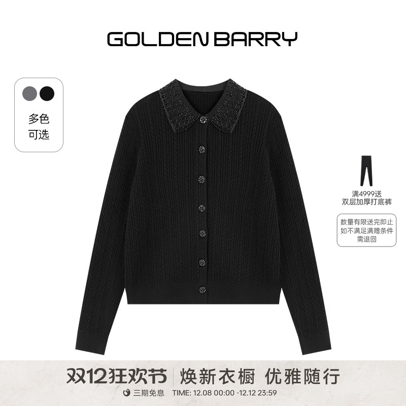 金和百瑞山羊绒开衫日常百搭重工