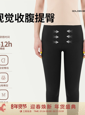 GOLDEN BARRY金和百瑞25夏提臀收腹轻薄打底款女外穿513201