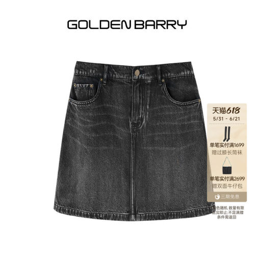 GOLDEN BARRY金和百瑞夏季气质休闲烫钻牛仔半身裙短裙女315096