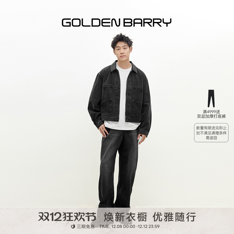 质感柔软舒耐穿棉质牛仔外套男士