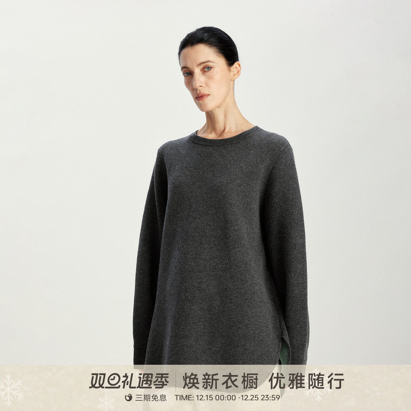 金和百瑞新款经典气质百搭毛衣