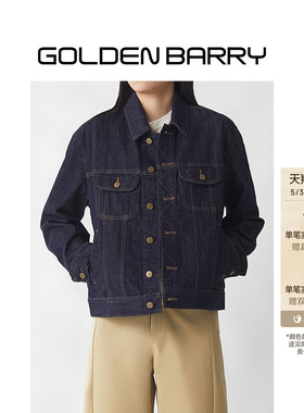 GOLDEN BARRY2025年春秋新款简约复古耐看百搭原色牛仔外套120109