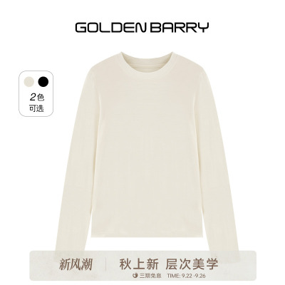 金和百瑞100绵羊毛基础款打底衫