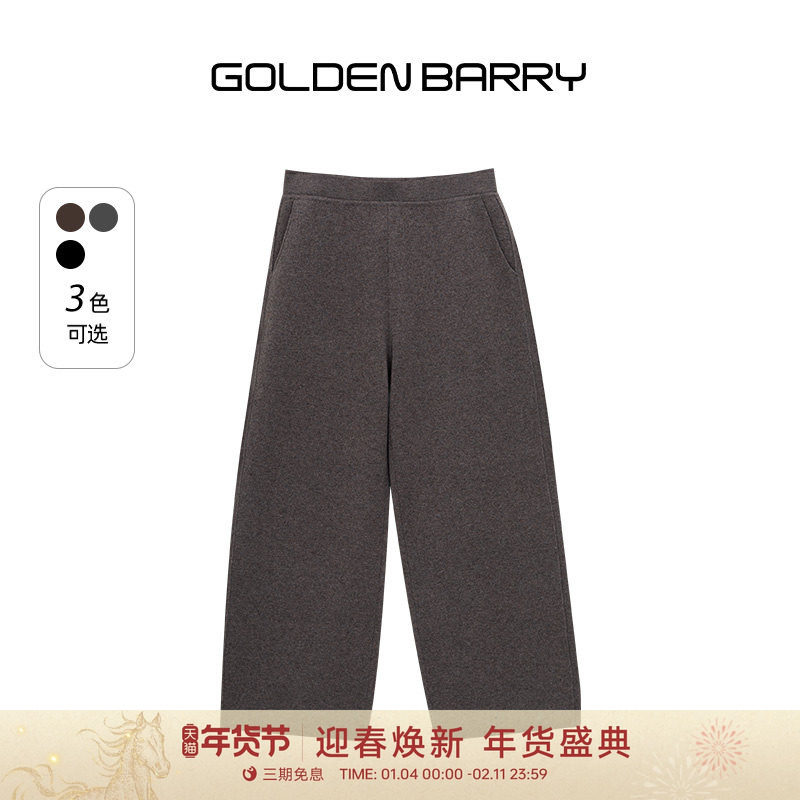 GOLDEN BARRY金和百瑞冬柔软保暖遮胯显瘦羊毛阔腿裤512031,女装/女士精品,休闲裤,淘宝优惠券,粉丝福利购,淘宝优惠卷