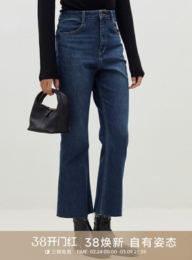 GOLDEN BARRY2025年春秋新款韩系九分毛边微喇显瘦牛仔裤女506031