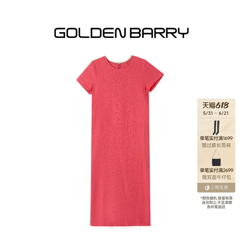 GOLDEN BARRY金和百瑞夏季舒适轻薄100亚麻纯色连衣裙女301259