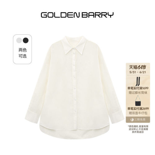 【空气衬衫】GOLDEN BARRY金和百瑞25夏简约透感100棉衬衫212618
