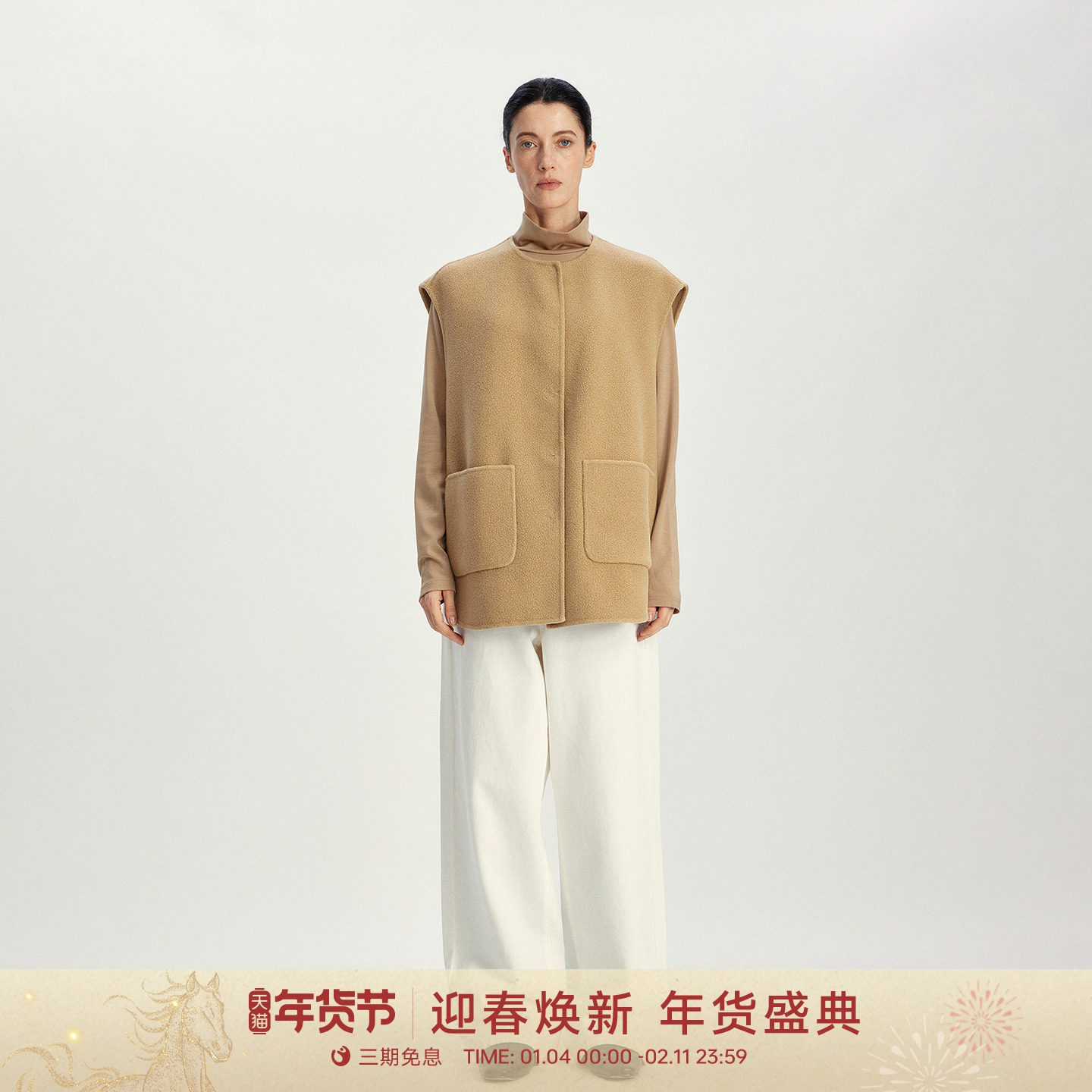 【活动】GOLDEN BARRY25冬经典圆领双口袋绵羊毛双面呢马甲144010,女装/女士精品,马夹,淘宝优惠券,粉丝福利购,淘宝优惠卷