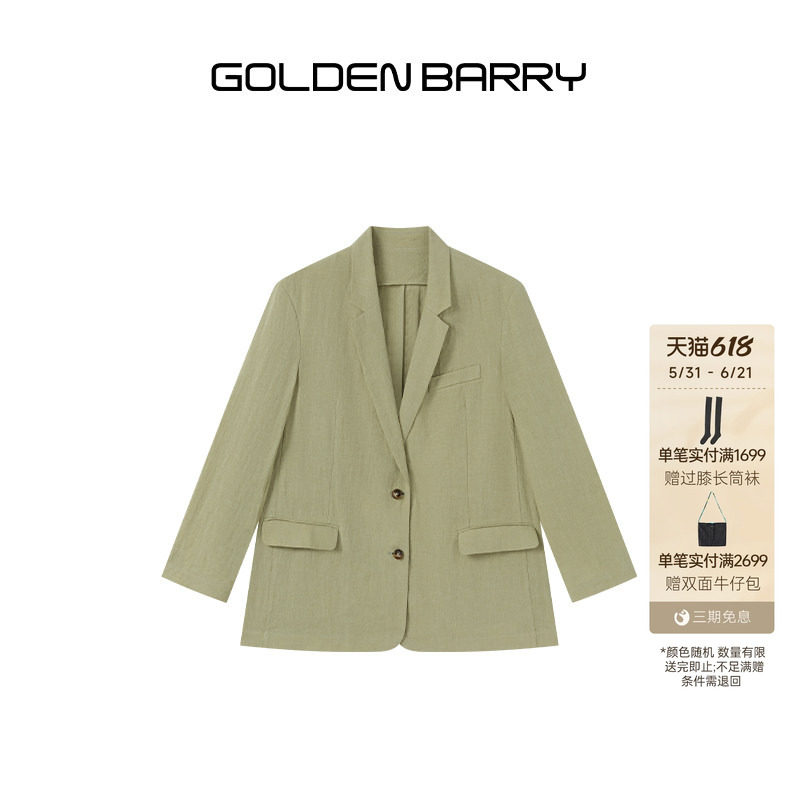 GOLDEN BARRY26夏新款经典简约高级慵懒感100亚麻西装外套106004