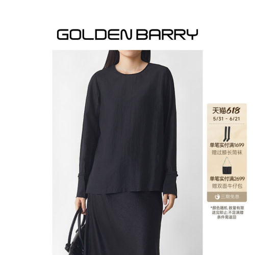 GOLDENBARRY天丝圆领盘扣衬衣