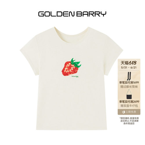 GOLDEN BARRY26夏新款休闲日常亲肤棉麻减龄印花短袖T恤206394