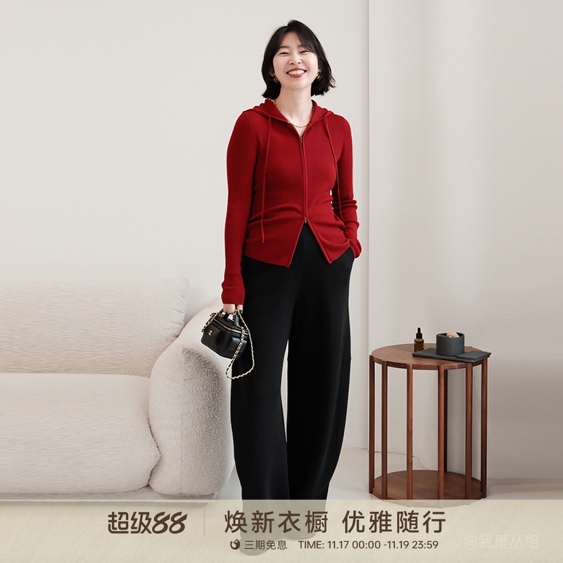 新款柔软细腻松弛自洽羊毛开衫