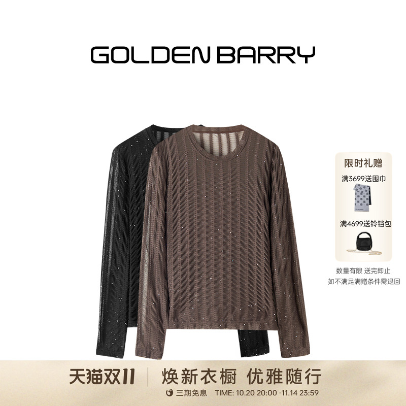慵懒随性百搭单品亮闪闪蕾丝衫女
