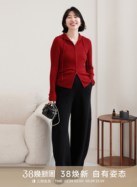 GOLDEN BARRY金和百瑞25秋100%美丽诺羊毛连帽开衫241048/241063