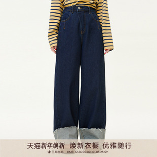 复古丹宁蓝翻边撞色牛仔裤 BARRY25冬经典 GOLDEN 501144 100棉