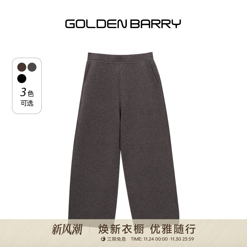 随性舒适柔软好穿羊毛阔腿裤
