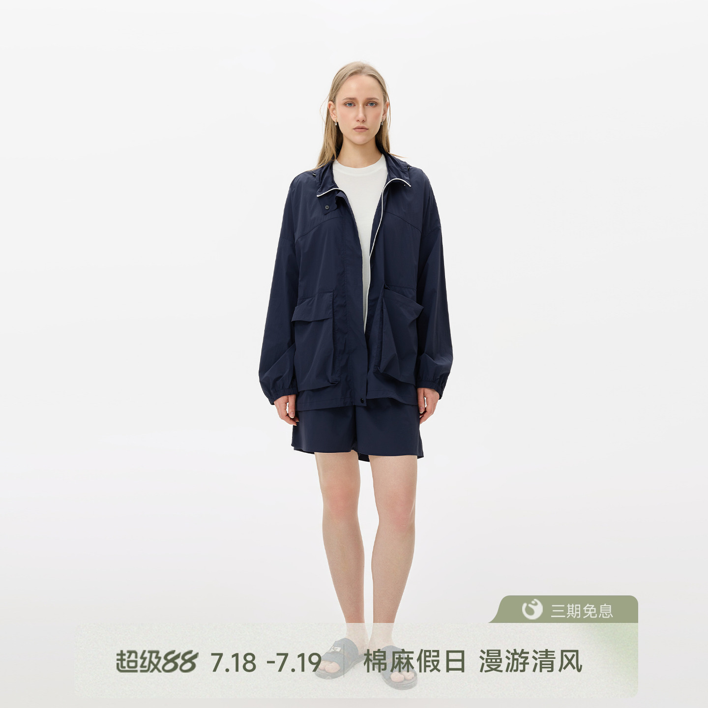 GOLDEN BARRY日系户外轻薄连帽夹克/短裤防晒套装122186/561104