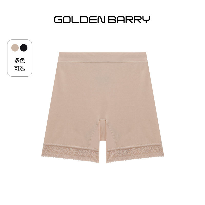 GOLDEN BARRY26春基础经典百搭舒适莫代尔安全打底裤533006