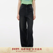 GOLDEN BARRY26春侧边拼色设计感100棉牛仔阔腿裤 501150