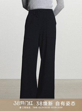 GOLDEN BARRY金和百瑞冬季百搭慵懒休闲感毛织阔腿裤512027