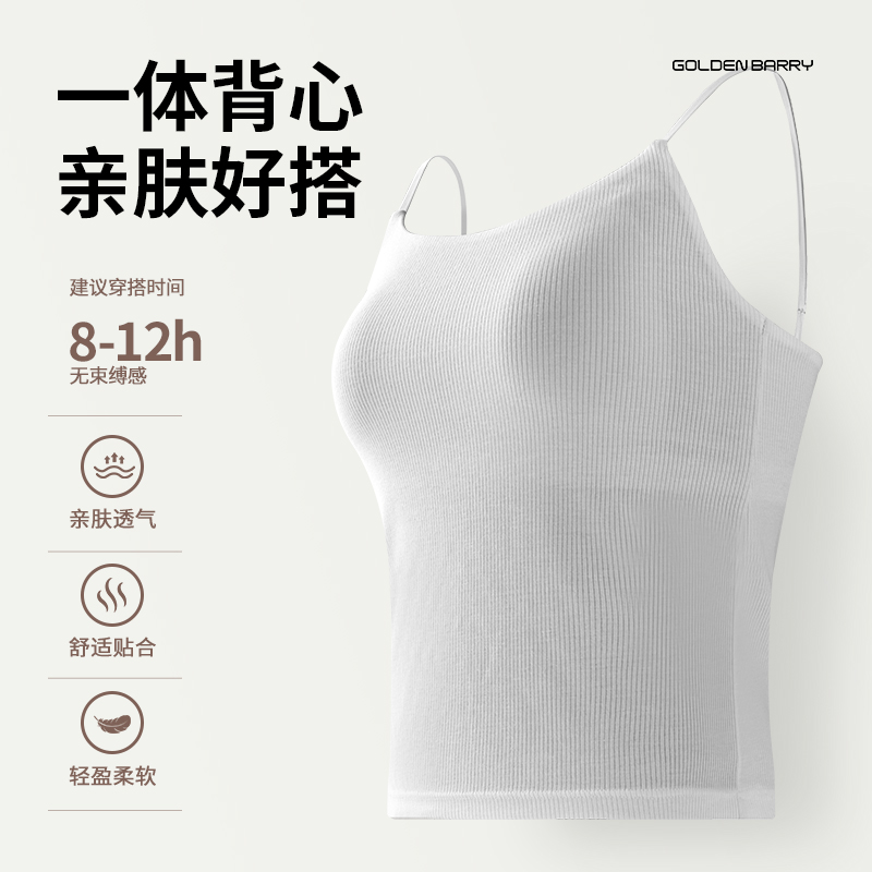 四季基础百搭背心吊带舒适亲肤