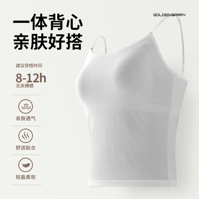 四季基础百搭背心吊带舒适亲肤
