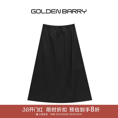 GOLDEN BARRY春新款气质优雅通勤百搭纸片人半裙310204