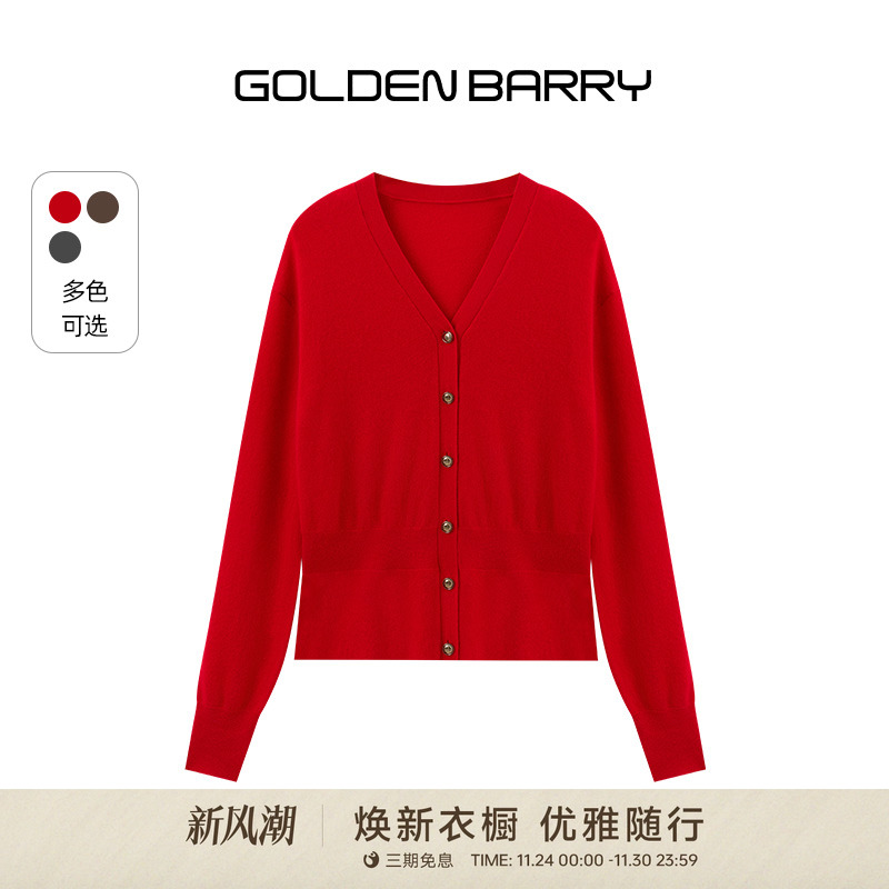 25春气质V领收腰山羊绒毛织开衫