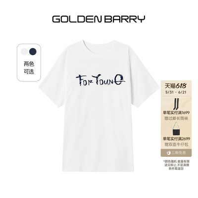 GOLDEN BARRY金和百瑞经典基础日常休闲宽松印花百搭T恤201933