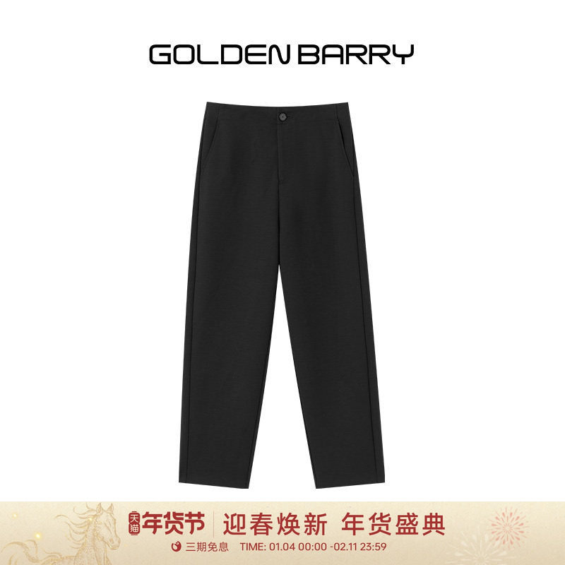 【羊毛混纺】GOLDEN BARRY25冬极简休闲柔软舒适萝卜裤裤子522016,女装/女士精品,休闲裤,淘宝优惠券,粉丝福利购,淘宝优惠卷