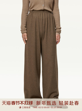 【美丽诺羊毛】GOLDEN BARRY25冬简约气质松弛舒适垂感长裤572019