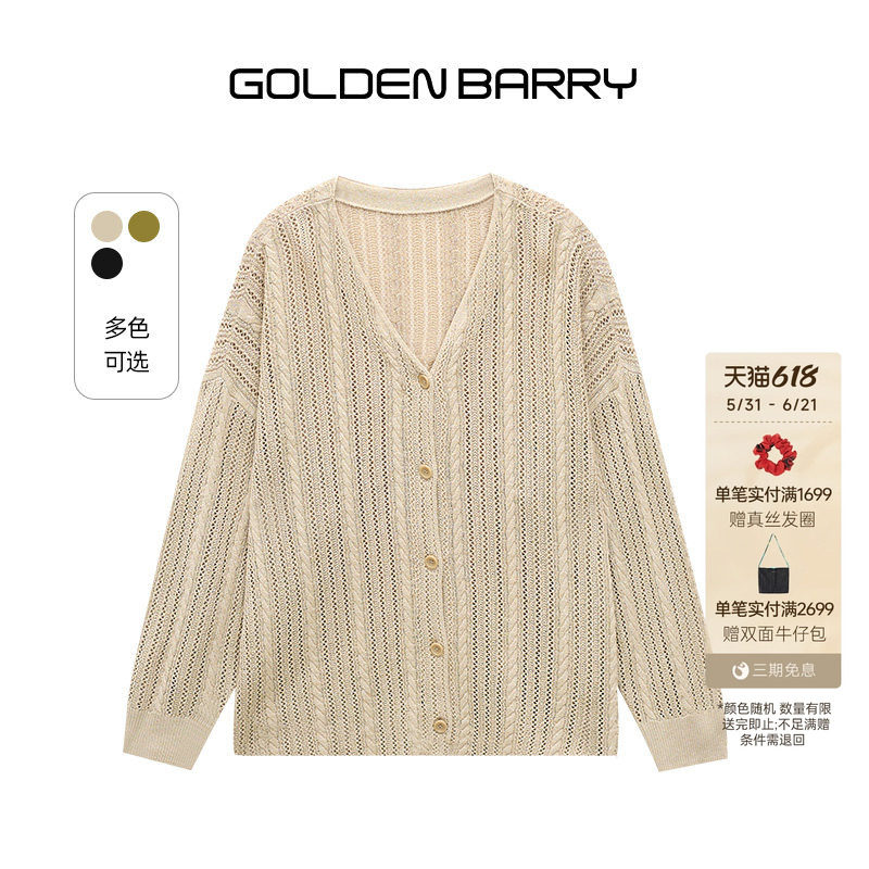 GOLDEN BARRY金和百瑞经典基础款时尚V领针织开衫外套女242284