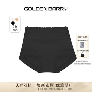 534011 女士3条装 GOLDEN BARRY金和百瑞舒适透气宽蕾丝花边内裤