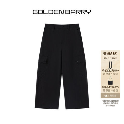 【新品臻享】GOLDEN BARRY26夏经典气质大口袋休闲工装裤556011
