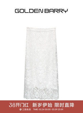 GOLDEN BARRY春夏重工设计感经典繁华镂空蕾丝半身裙310124