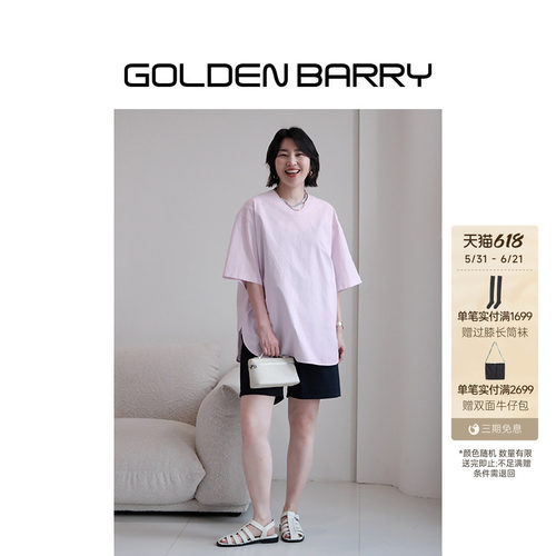 GOLDENBARRY休闲五分裤