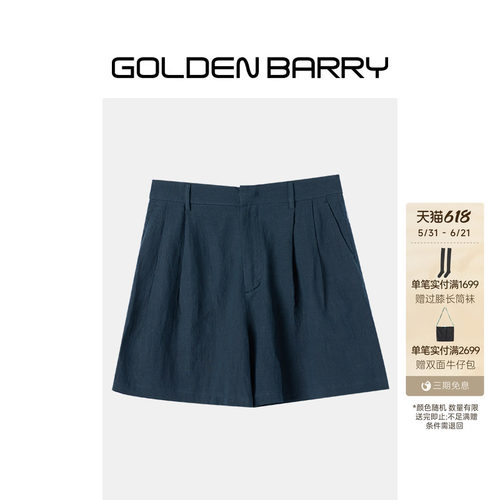 GOLDENBARRY亚麻百慕大短裤