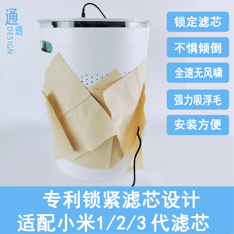 DIY空气净化器安全认证吸猫毛