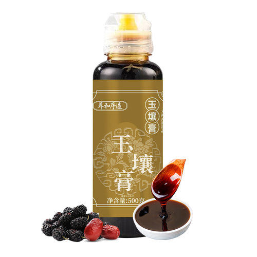 玉壤膏500g养和序造五行膏气血