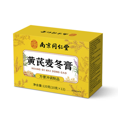 黄芪麦冬膏黄芪膏植萃麦冬组合