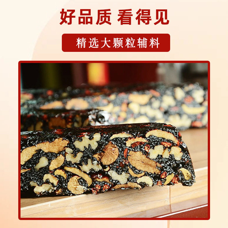 阿胶固元糕山东特产阿胶糕500g铁盒装阿胶块即食阿胶糕